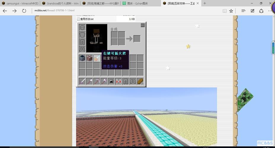 为什么我的世界服务器不能装mod