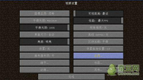 为什么我的世界服务器不能装mod