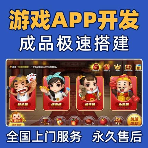 架设h5棋牌游戏用什么服务器