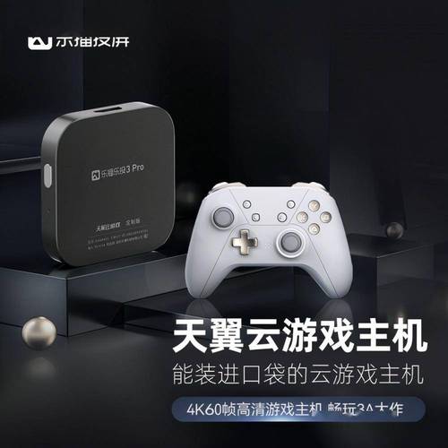 游戏服务器买什么样的好