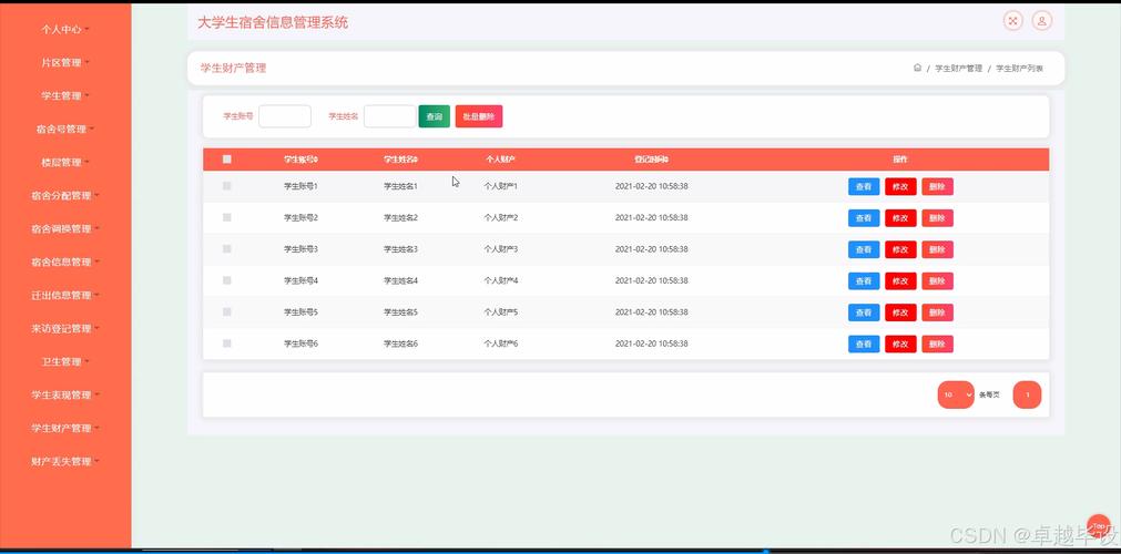 mysql 连接多个数据库_配置云数据库MySQL/MySQL数据库连接