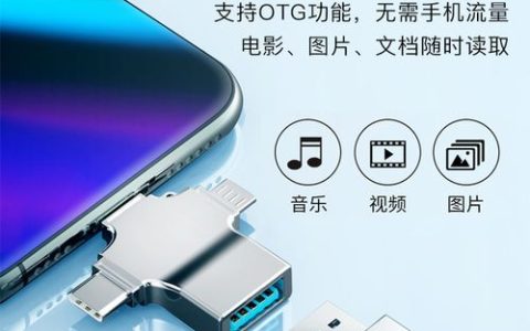 揭秘U盘制造地，全球生产基地大盘点