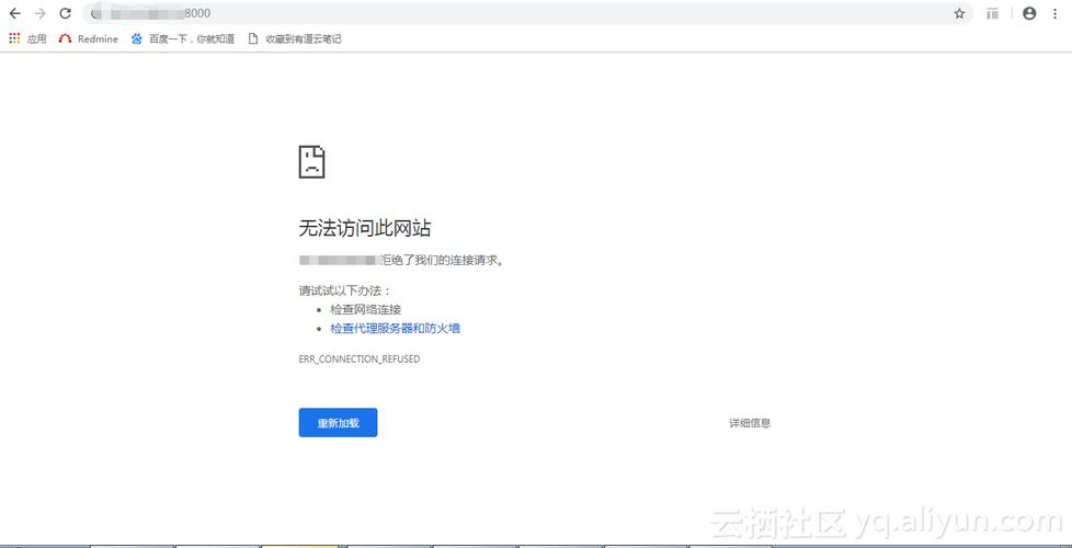 服务器不能通过ip访问有什么好处