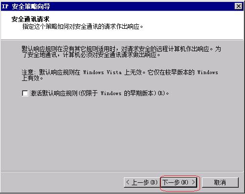 服务器不能通过ip访问有什么好处