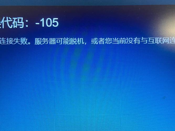cs2显示服务器脱机什么意思