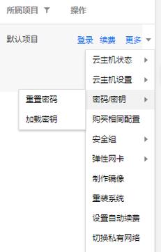 购买服务器后我需要做什么设置