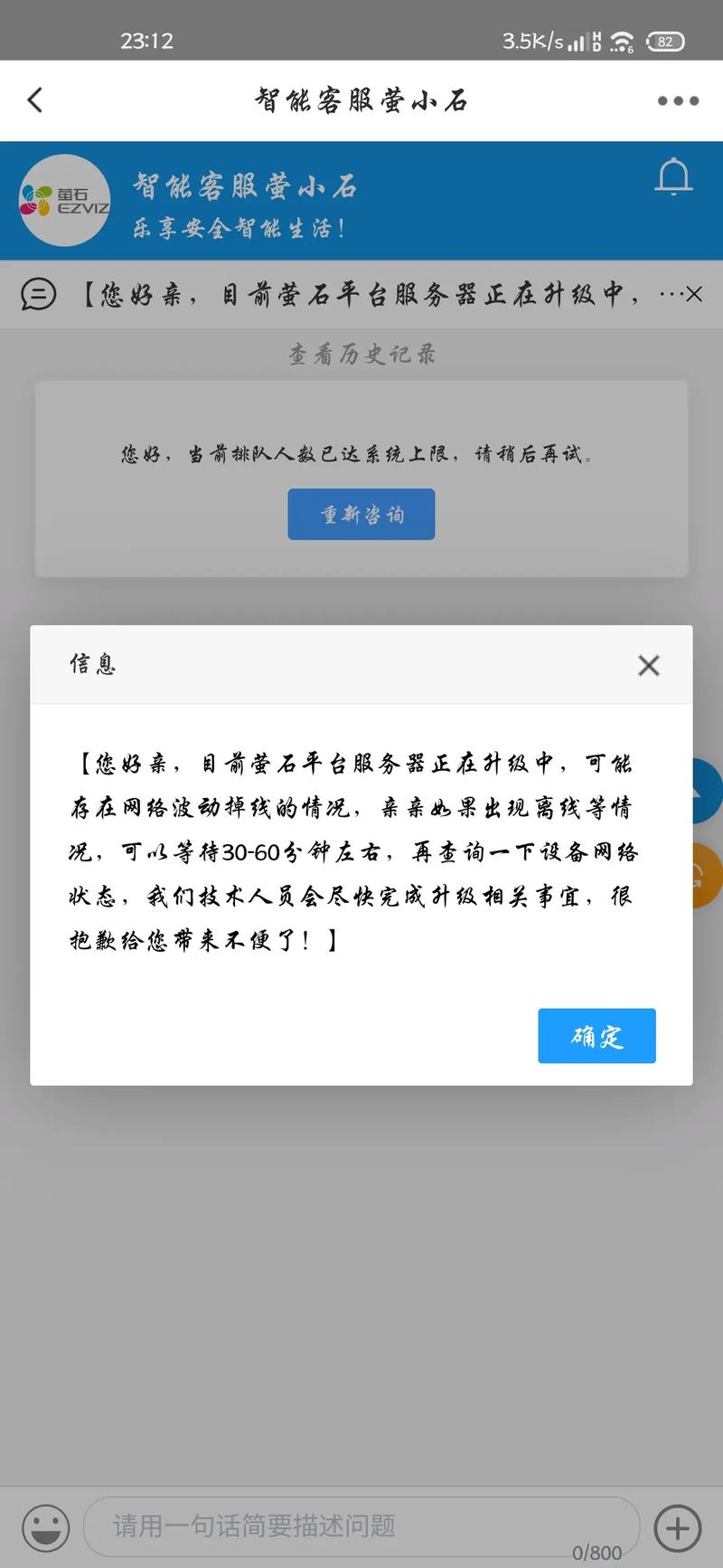 服务器不能使用是什么原因