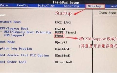 BIOS引导文件究竟位于何处？