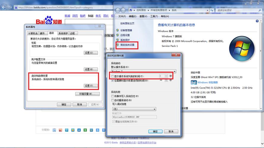 双系统引导文件在哪里