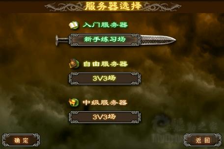 三国杀服务器是什么意思