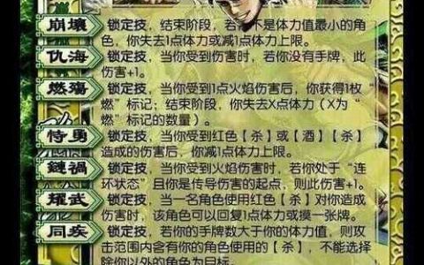 三国杀服务器究竟指的是什么？