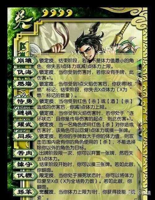三国杀服务器是什么意思