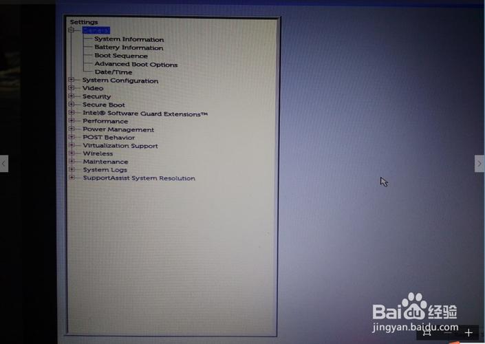 win764bois在哪里设置