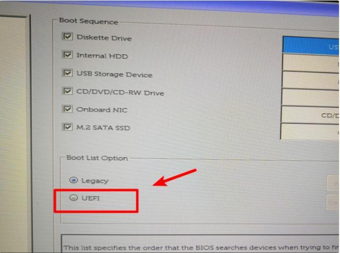 win764bois在哪里设置