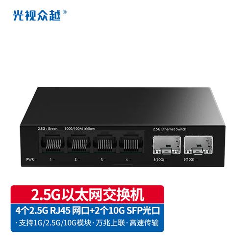 服务器和交换机有什么用