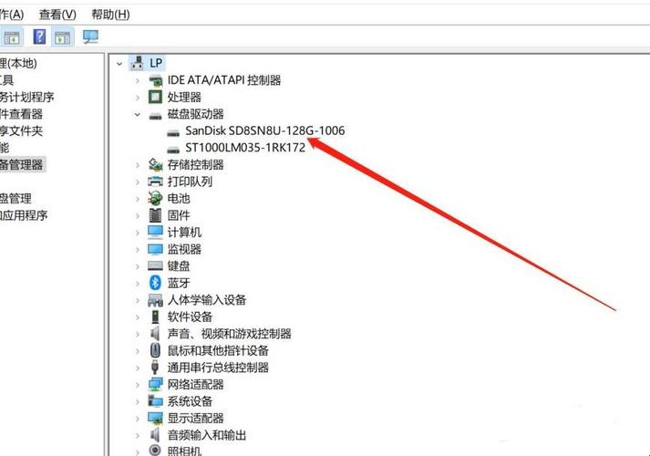 怎么看哪里是固态硬盘