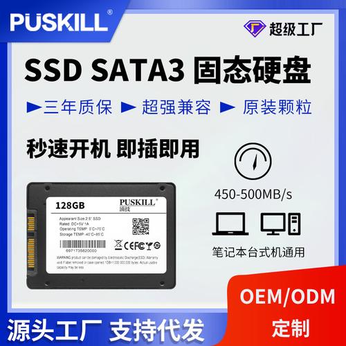 怎么看哪里是固态硬盘