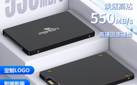 如何识别电脑中的固态硬盘位置?