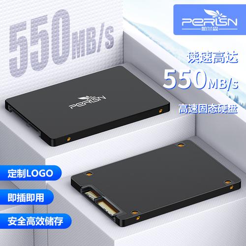 怎么看哪里是固态硬盘