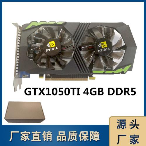 电脑中的显卡从哪里看