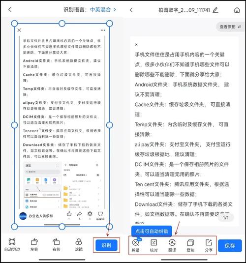 扫描快捷文件夹在哪里