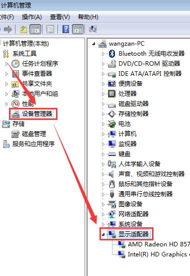 在哪里看是否用独显