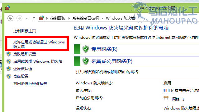 被禁止使用该服务器是什么意思