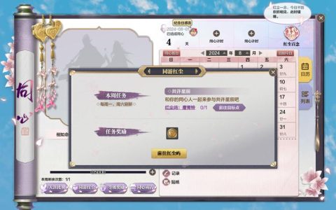 曙光英雄服务器的维护计划何时完成？