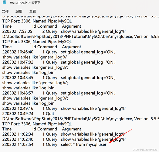 mysql查询多个表中数据库_查询数据库错误日志（MySQL）