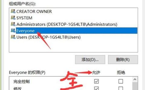 如何找到并使用管理员权限删除功能？
