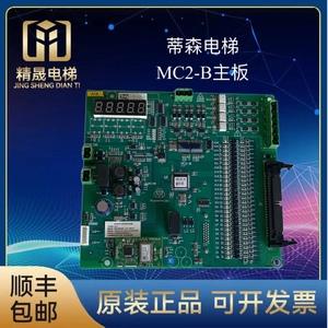 蒂森服务器4321分别是什么