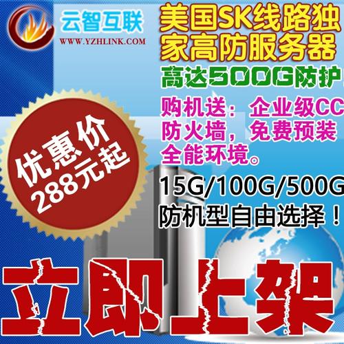 香港服务器cn2是什么意思