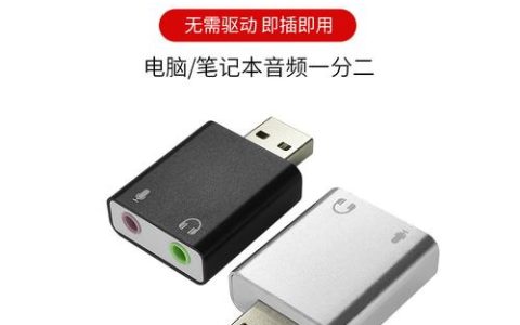 如何确认电脑中是否已成功安装声卡驱动？