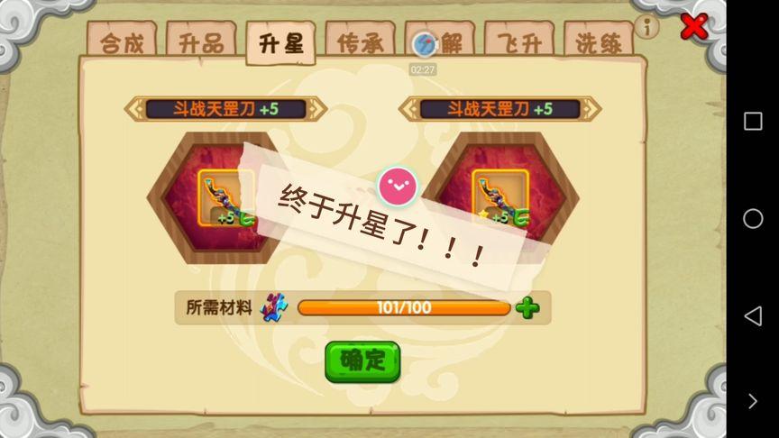 造梦西游ol服务器繁忙什么意思