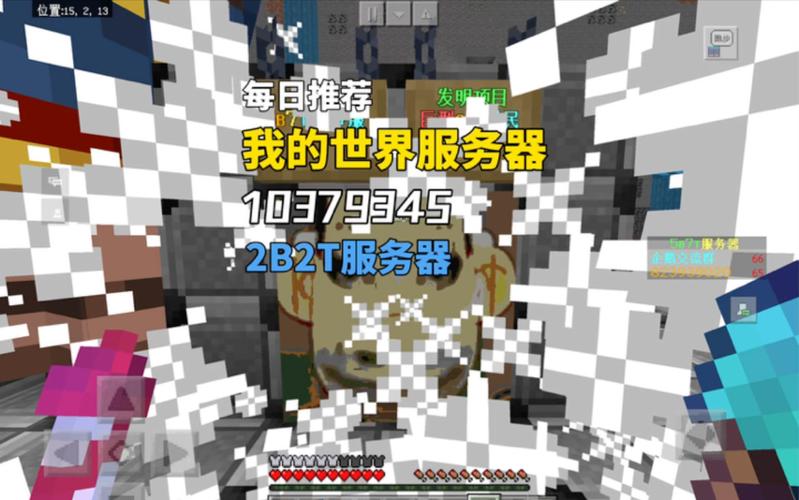 我的世界服务器可以用什么cpu