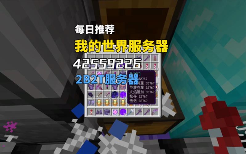 我的世界服务器可以用什么cpu