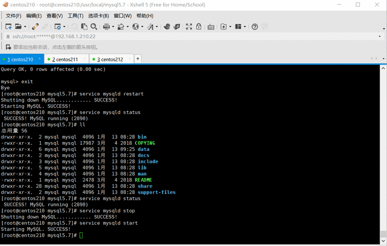 mysql为数据库增加一列_MySQL为源