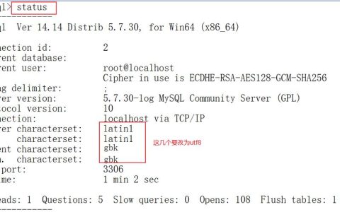 如何在MySQL中查看数据库列表？