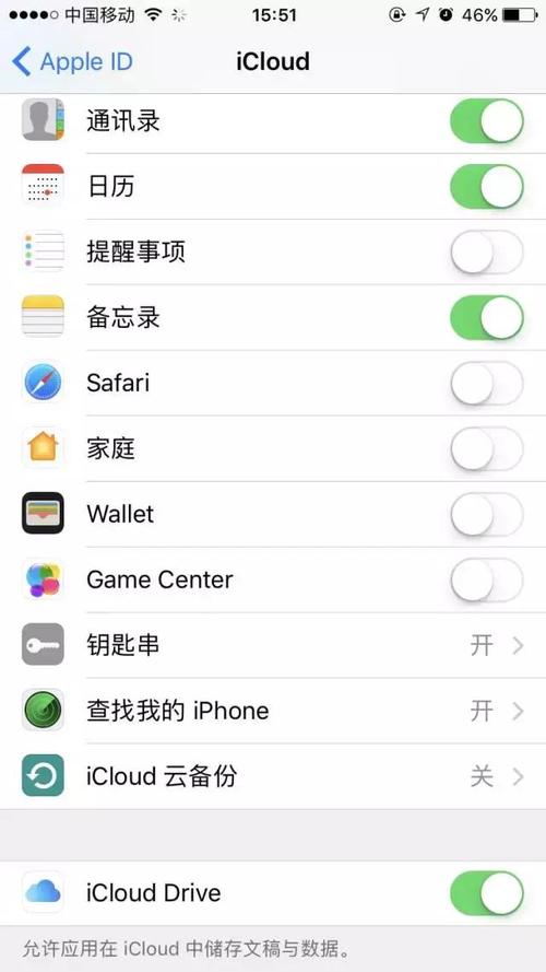 itunes备份文件在手机哪里