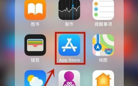 如何找到我的iTunes备份文件在iPhone上的位置？