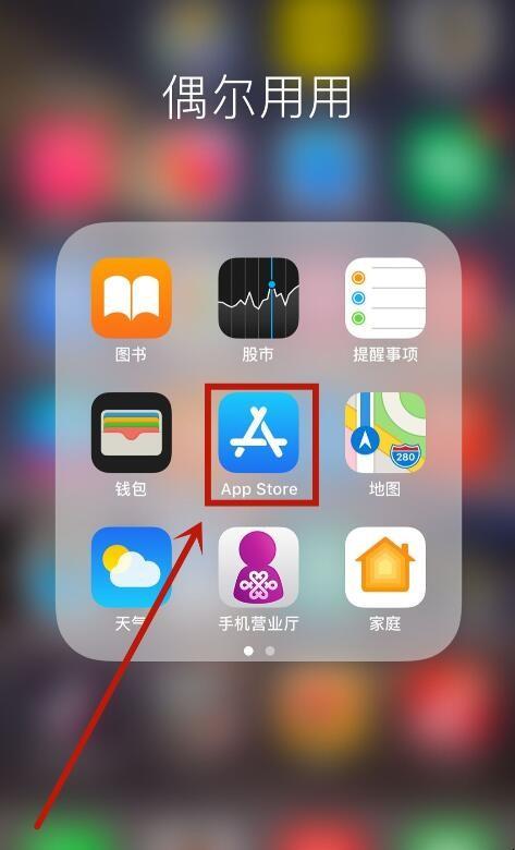 itunes备份文件在手机哪里