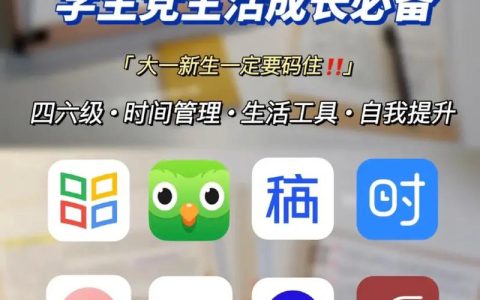 如何找到并下载ddou app？