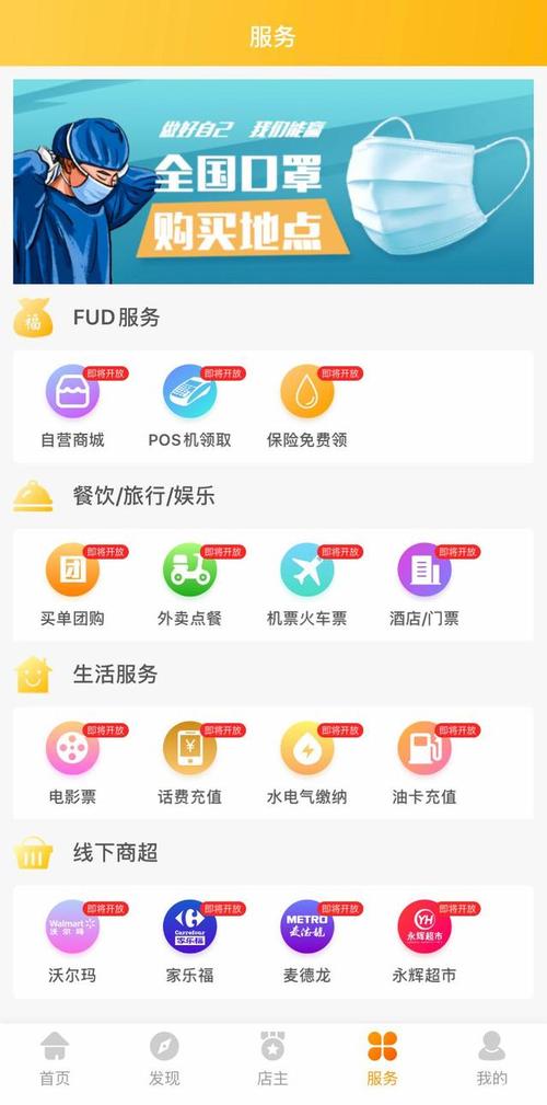 ddou app在哪里可以下载