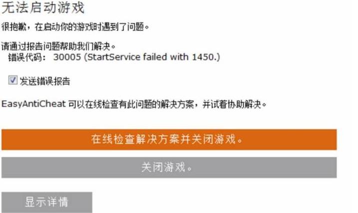 apex服务器异常代码leaf是什么意思