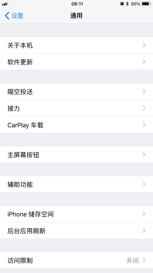 为什么用4g无服务器