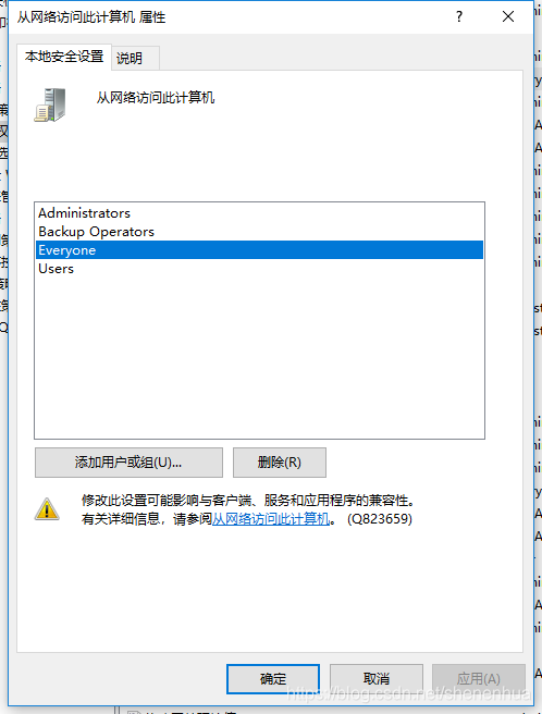 无法踢出服务器管理员什么东西