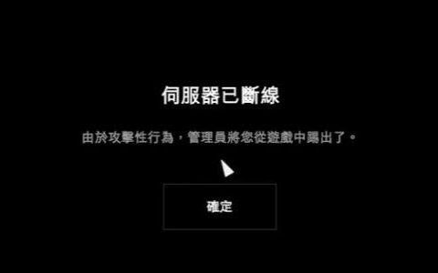 服务器管理员究竟能否被踢出管理权限？