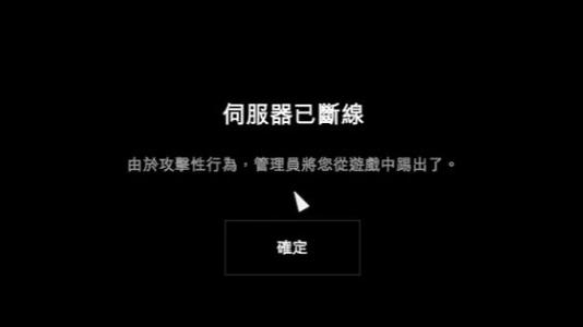 无法踢出服务器管理员什么东西