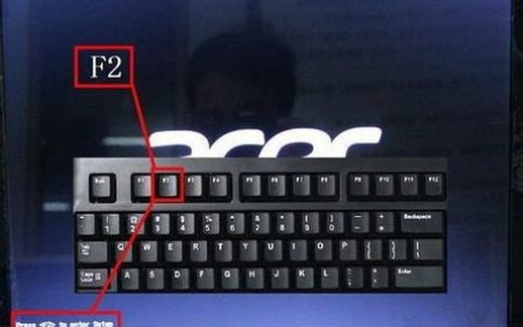宏碁电脑预装Windows 10系统的启动流程是怎样的？