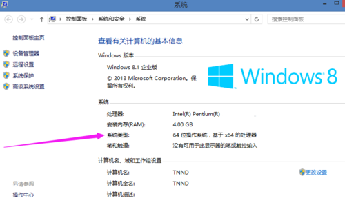 宏碁win10开始在哪里
